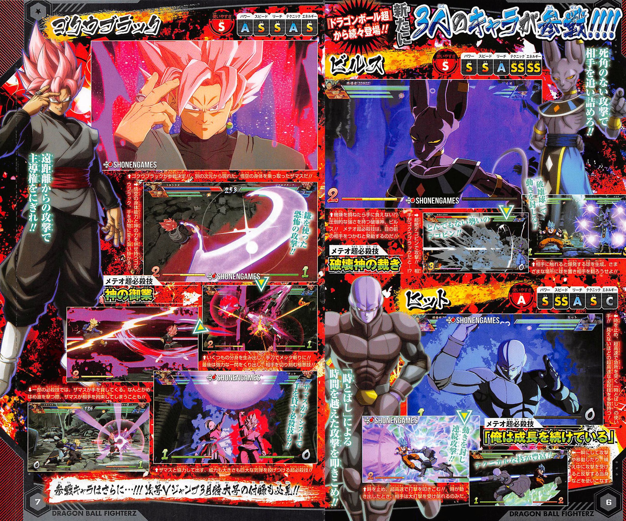 Dragon Ball FighterZ confirma Beerus, Hit e Goku Black como novos lutadores  - NerdBunker